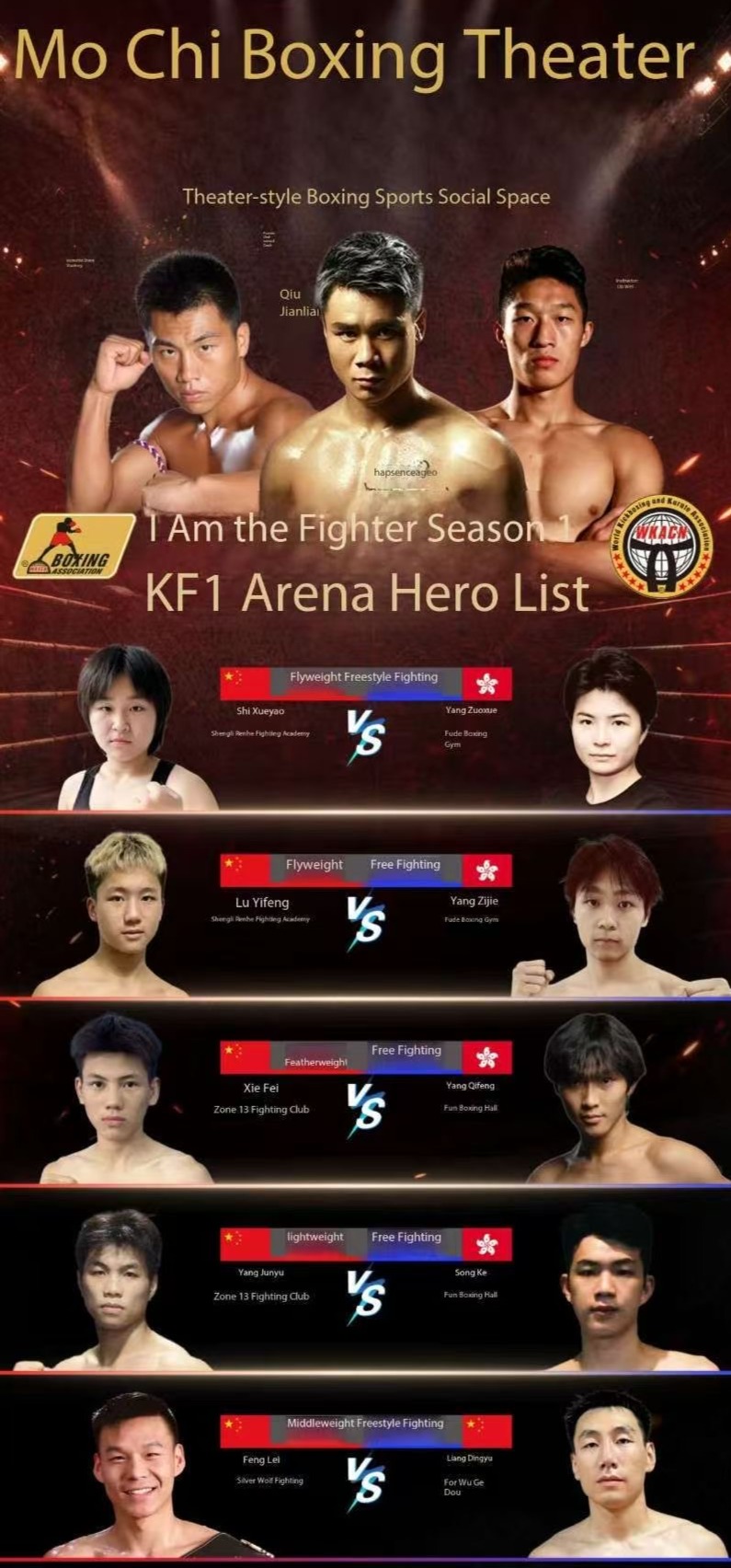 KF1 Arena Hero 1